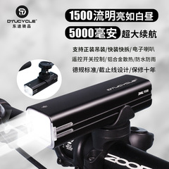 DTUCYCLE 自転車ライト 1500LM 夜間走行屋外防水高輝度マウンテンバイクライト吊り下げアルミ合金ヘッドライト