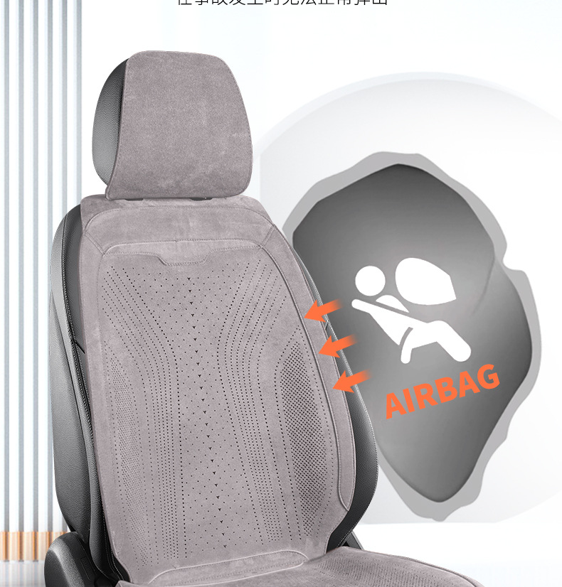 Summer single-seat car seat cushion universal four-season ventilated and breathable thin suede car half-pack small waist seat cushion