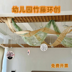 幼儿园竹篾环创吊饰竹藤特色竹编古风竹条新中式造景氛围装饰材料