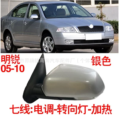 Rear mirror/rearview mirror assembly Rearview Mirror Assembly. Manufacturer - main-driver-left-l-seven-line-electric-adjustment-heating-turn-signal-silver