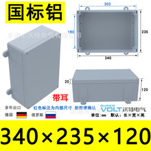 340*235*120�T�X��ˮ�� ��퓷��w���ƺ� �X�Ͻ���� �����Ӿ���