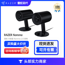 ���ߣ�RAZER�������� Nommo 2.0 �ò����� ̨ʽ��X�֙C늸��Α�