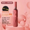 Burgundy-24 rib black glue reinforced automatic umbrella