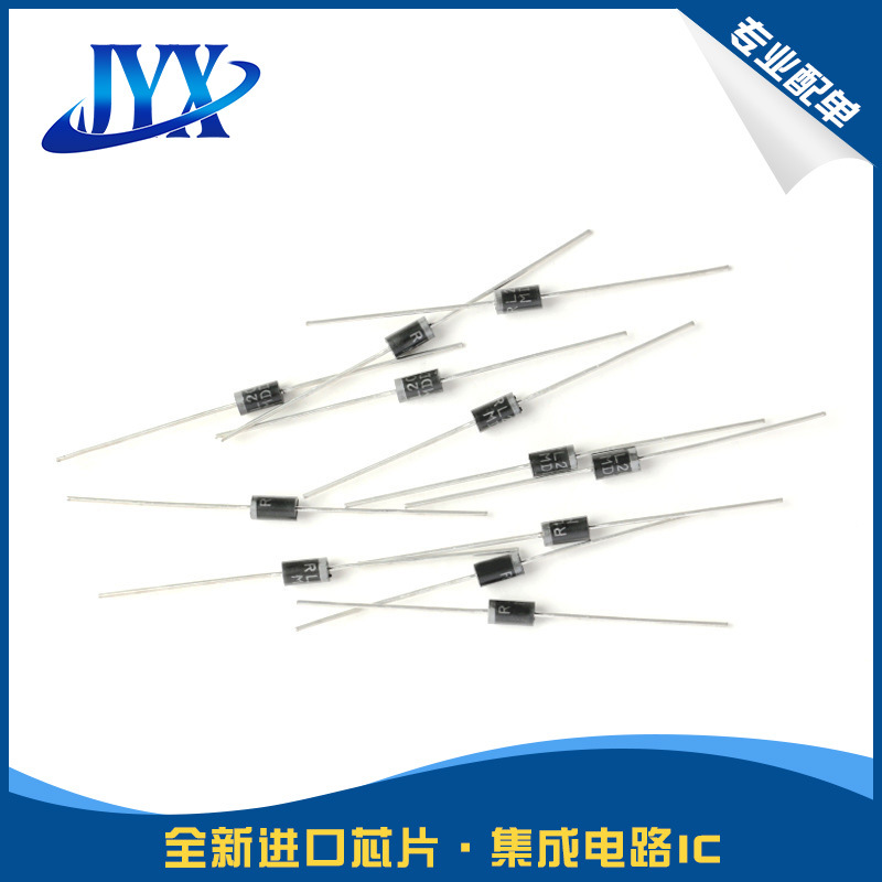 RL207 DO-15 1000V/2A直插通用二极管整流器电子元器件芯片IC