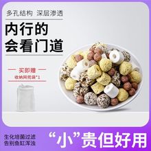 鱼缸过滤材料纳米细菌屋中空球陶瓷环火山石净水活性炭棉混合滤材