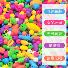 儿童百变波普串珠diy益智玩具手链珠子女孩项链圣诞创意礼物配件