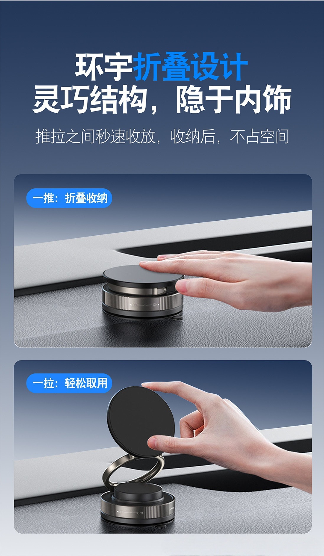 Cross-border car vacuum suction cup type strong magnetic suction convenient foldable rotating navigation phone holder for vehicles