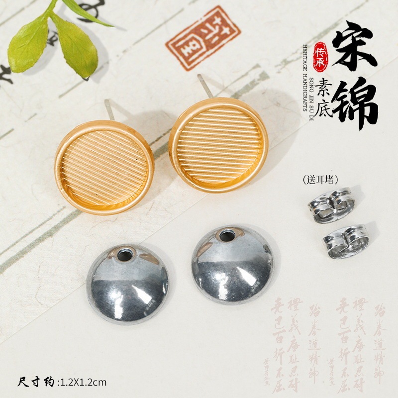 宋錦のカードの手作りのdiy材料は中国式の髪飾りの紐の金属のカードを包んで布のスプリングを包んで復古を挟みます。|undefined