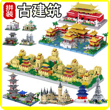 超大型天安门长城模型建筑故宫积木拼装摆件礼物益智玩具兼容乐高