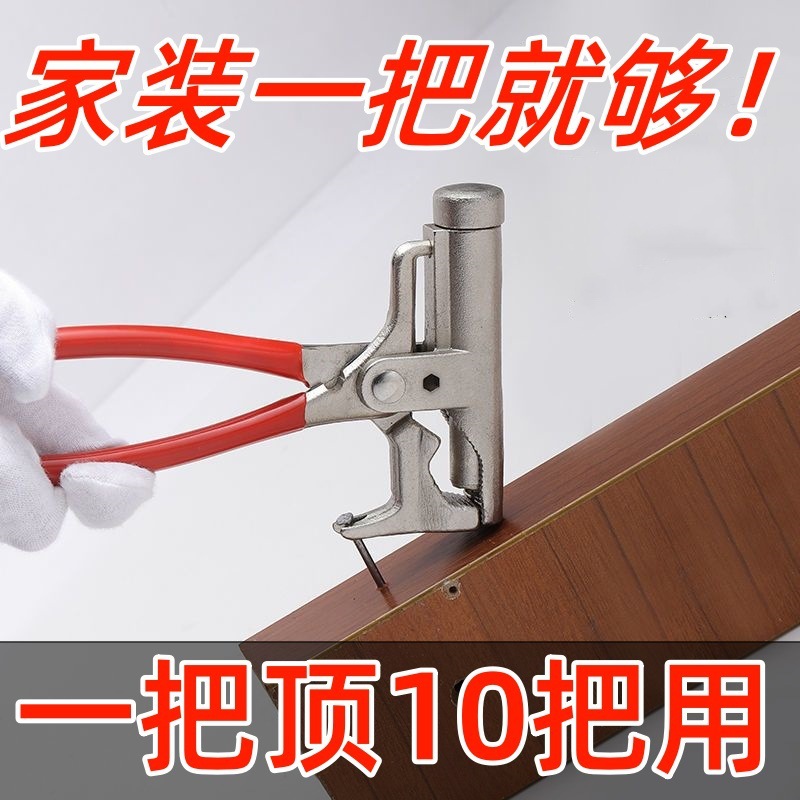Universal pliers