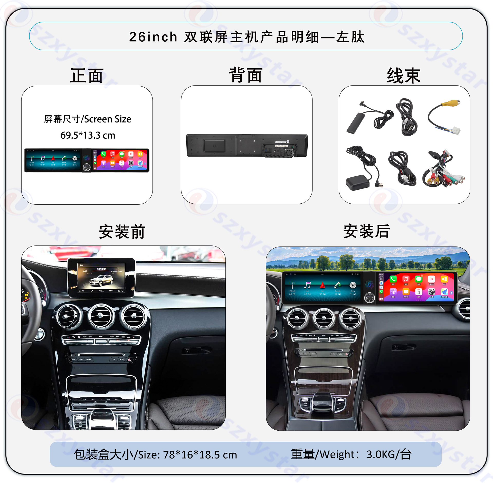 Hot-Selling Fangyitong 7870/Double 12.3inch Screen Interactive Smart Android 4g Versatile Large Screen Navigator