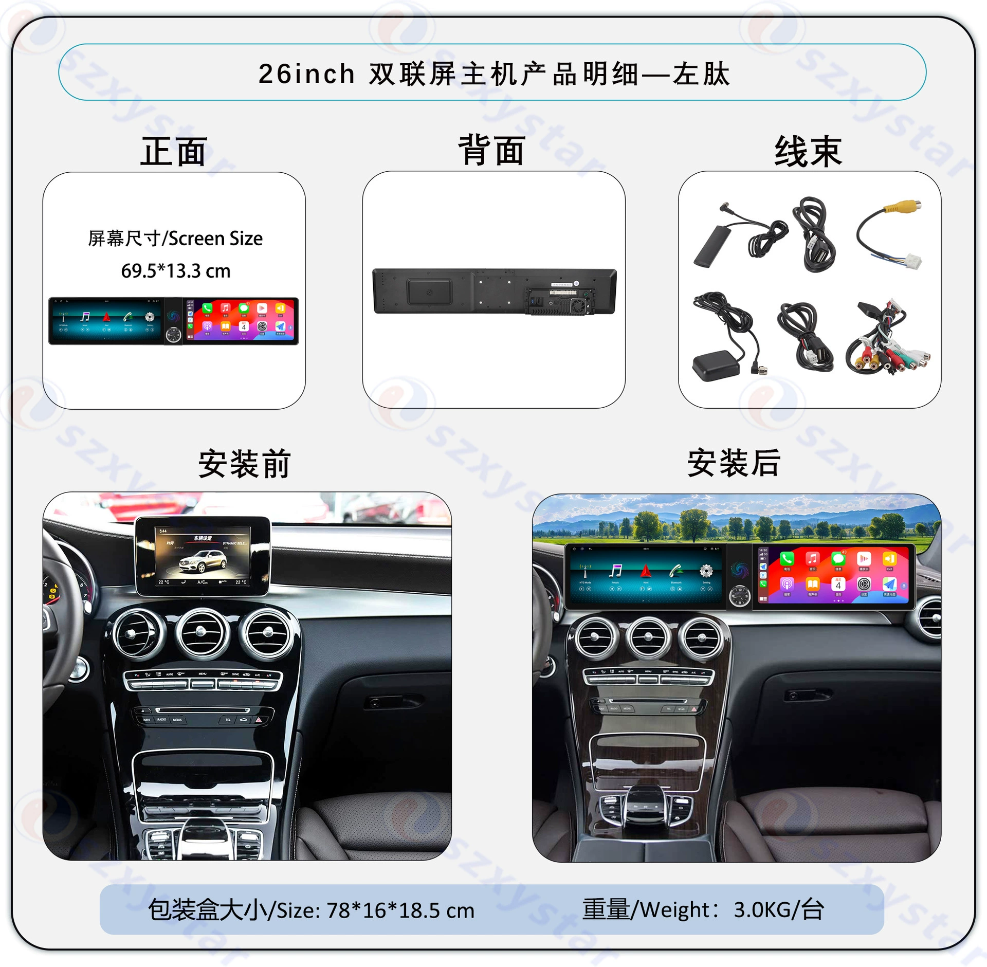 Бестселлер Fangyitong 7870/ dual 12.3-дюймовый соединённый экран интерактивный умный Android 4G большой экран навигатор