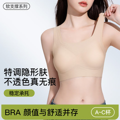 7a抗菌特調ファンデーション無痕下着女性ソフトサポート無鋼輪背心式ブラジャー運動美背ブラジャー