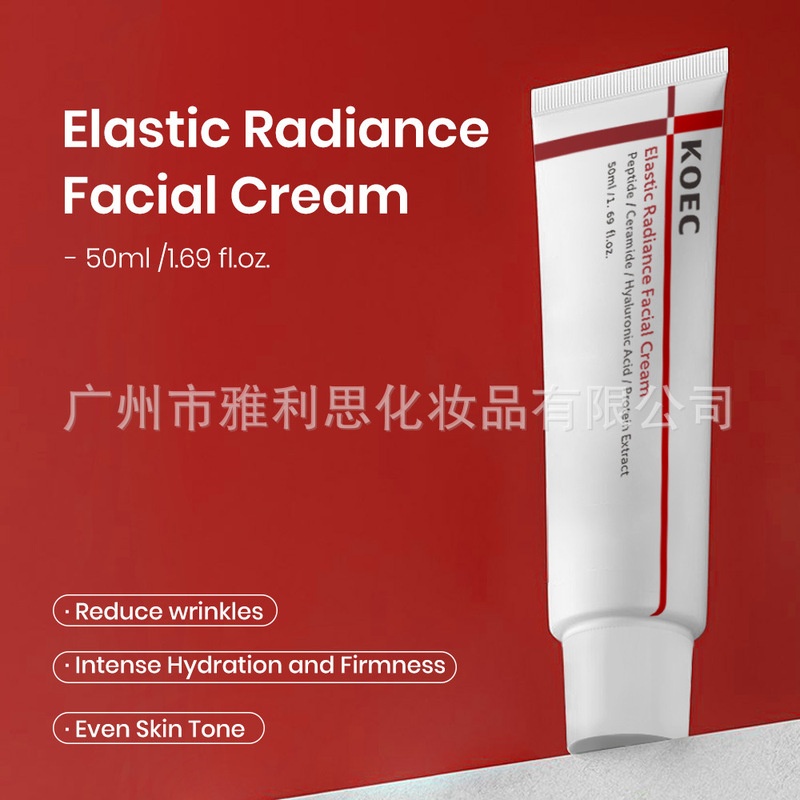 KOEC跨境积雪草HA弹力保湿面霜tk爆款润肤霜现货批发Madeca Cream|undefined