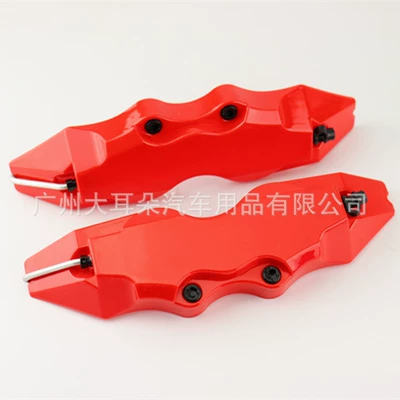 Car modification caliper cover brake cover decoration hubcap 3D stereo brake decoration caliper abalone cover (Other Car Modifications) - small-size-red