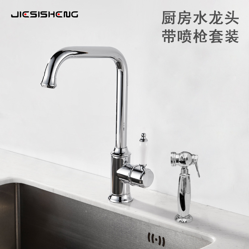 Cross-Border Antique Brass Kitchen Faucet Household Sink Vegetable Sink Above Counter Basin Hot and Cold Splash-Proof Faucet Wholesale