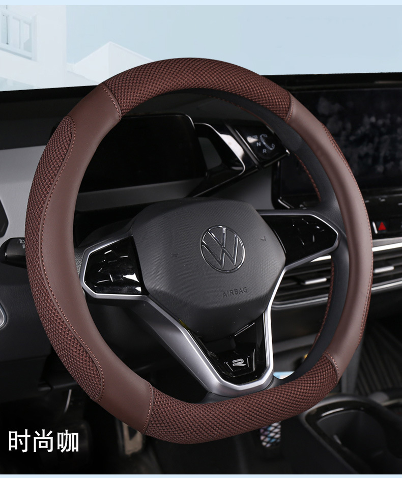 A generation of summer leather spell ice silk breathable steering wheel cover four seasons universal car supplies cover D-type