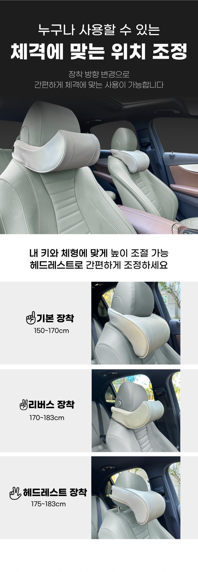 Car Headrest, Lumbar Support, Leather Neck Pillow, Car Headrest Cushion, Car Decorative Supplies, Memory Foam Large Headrest