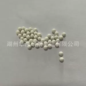 [厂家批发65锆珠比重4.0球磨机专用 不易破碎耐磨 批量价格优惠]