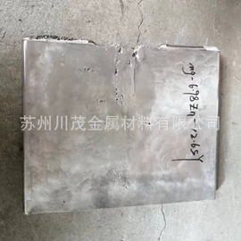 镍合金;其他有色合金;镁合金