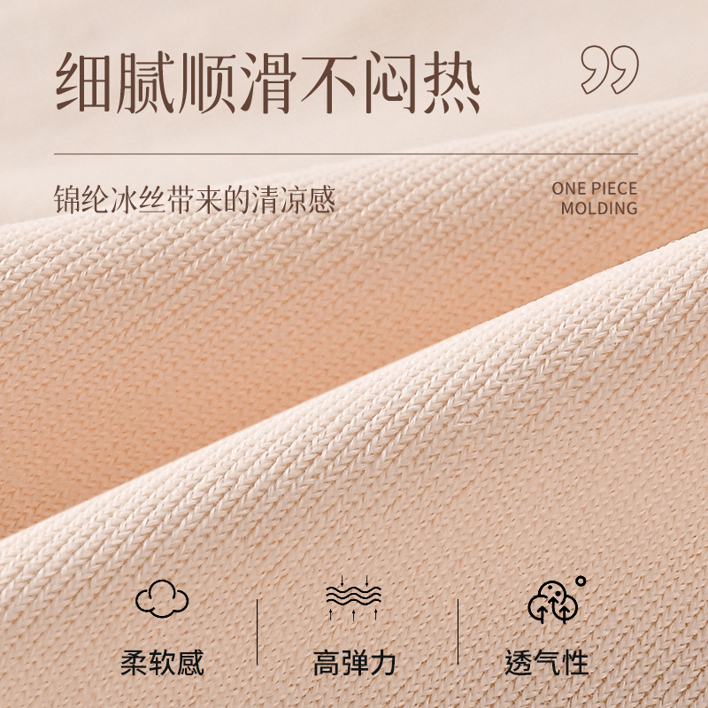 Chicas calientes, nalgas de melocotón sin costuras, nalgas, nalgas, nalgas, nalgas, calzoncillos, antibacterianos, cintura media alta, abdomen, color sólido, nalgas, artefacto