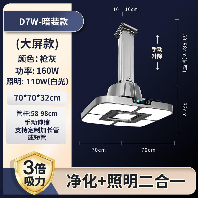 44 하이 구성 D7 실버 그레이