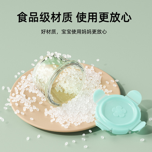 宝宝辅食盒玻璃储存可带盖蒸煮蛋糕模具婴儿辅食碗蒸蛋密封储存盒