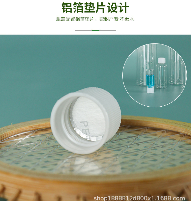 白盖瓶详情_11.jpg