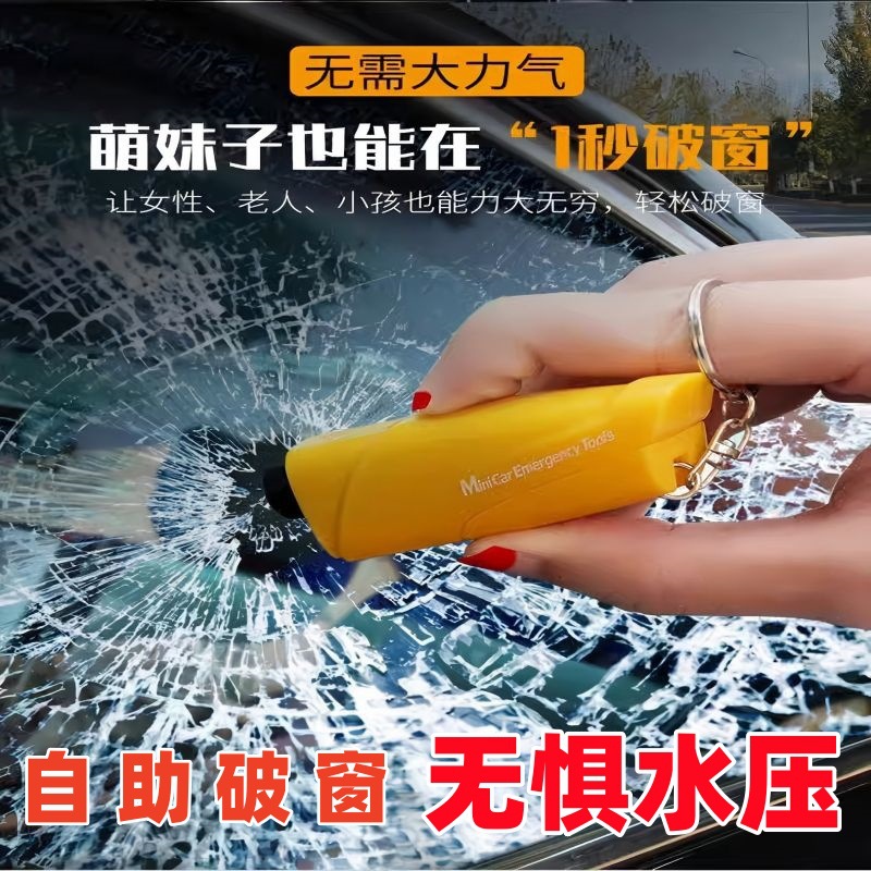 Car Safety Hammer, Mini Window Breaker, Seatbelt Cutter, Multifunctional Escape Hammer, Portable Car Emergency Kit