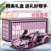 Sakura Pink Lanbo 1314 Granules [Container Gift Box]