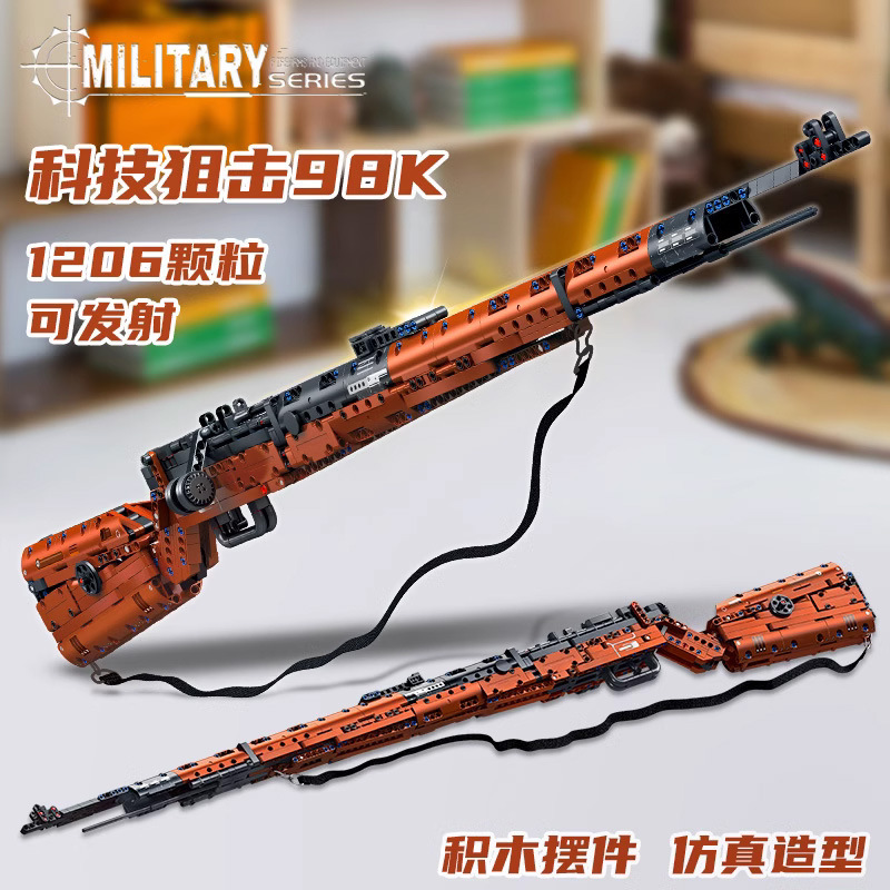 Le Yi 82012 Can Fire 98K Sniper Rifle Ak47 Building Block Gun Mk14 Compatible with Lego Toys for Boys Cross-Border