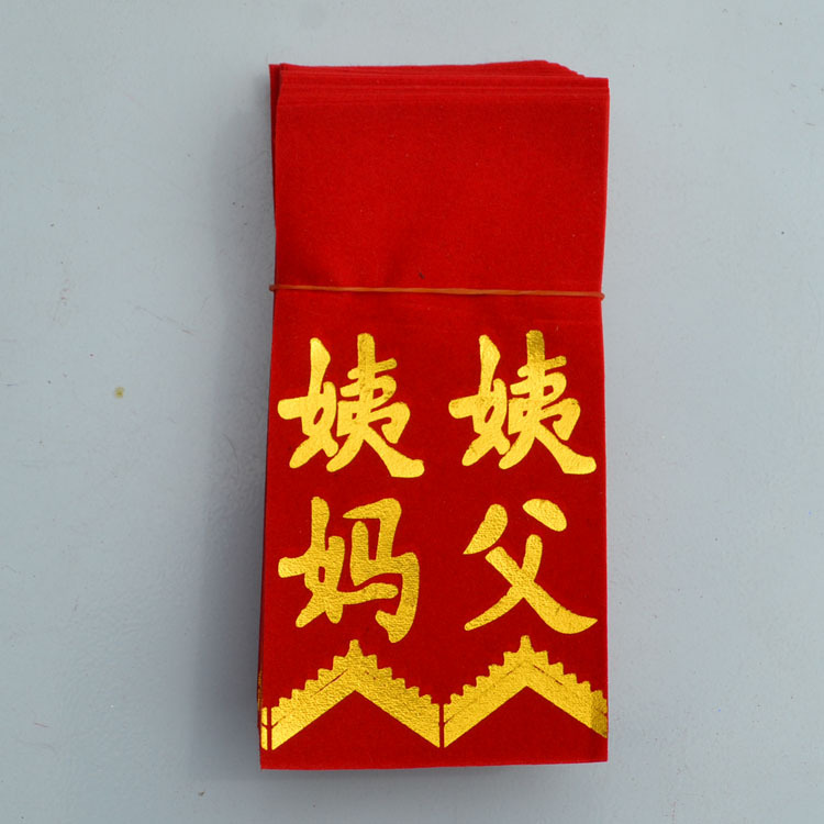 Traje de tela nupcial coreano boda banner creativo palabra cinta nueva pareja etiqueta boda corsage