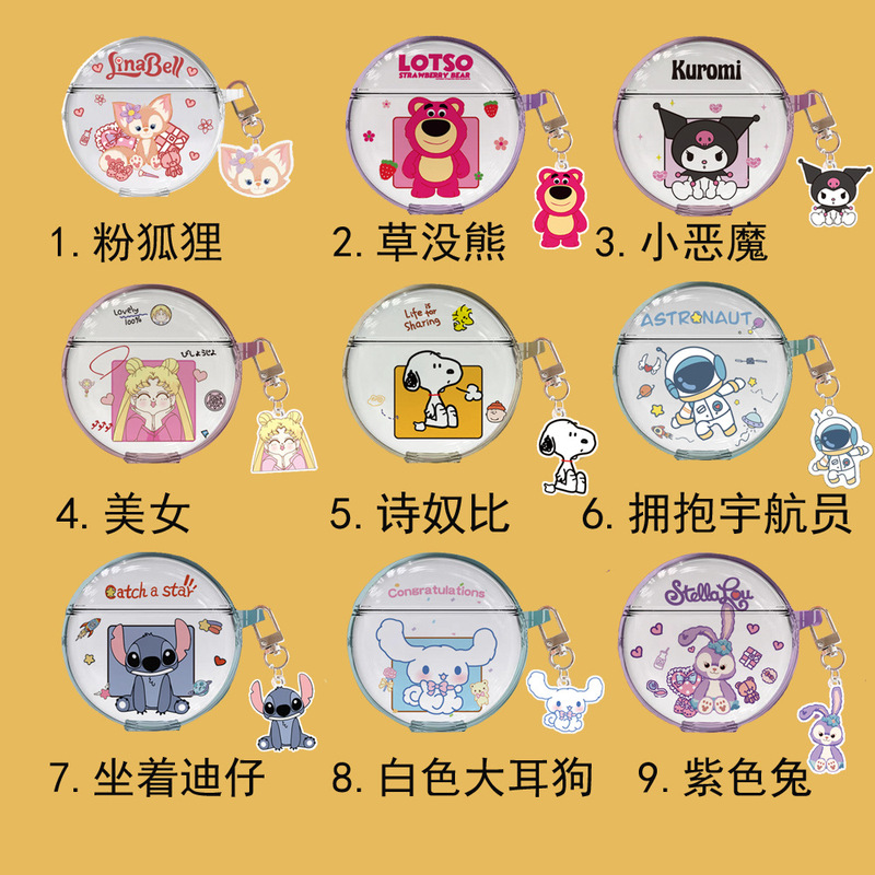Applicable to Lenovo Lenovo HT38 protective case cute cartoon Real Wireless Bluetooth headset charging compartment transparent box