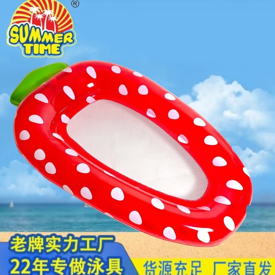 Water inflatable rainbow swimming ring