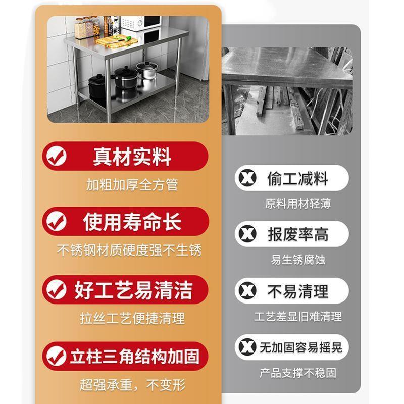 商用厨房不锈钢工作台操作台案板切菜台家用白钢多层长方形桌子|undefined