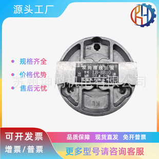 �o�a�P���p��[���ͱ�LB-BB10 LB-BB-6 LB-BB-4 B16 B20 B25 B32