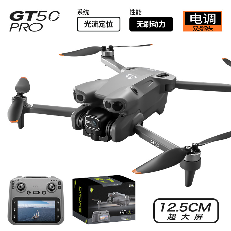 Cross-Border Gt50 Drone with 4.3 Large Screen Flying Machine High-Definition Aerial Photography Remote Control Optical Flow Positioning Quadcopter