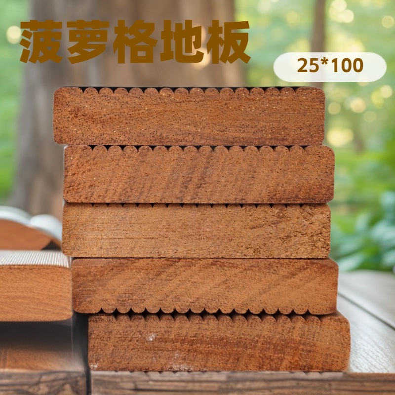 印尼菠萝格A级全材25*100 非洲菠萝格塔利南美菠萝格南美柚木
