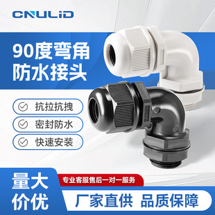 90�ȏ���������|��ˮ���^ֱ�Ǵ������m�^�̶��B�������Ͻ��^���