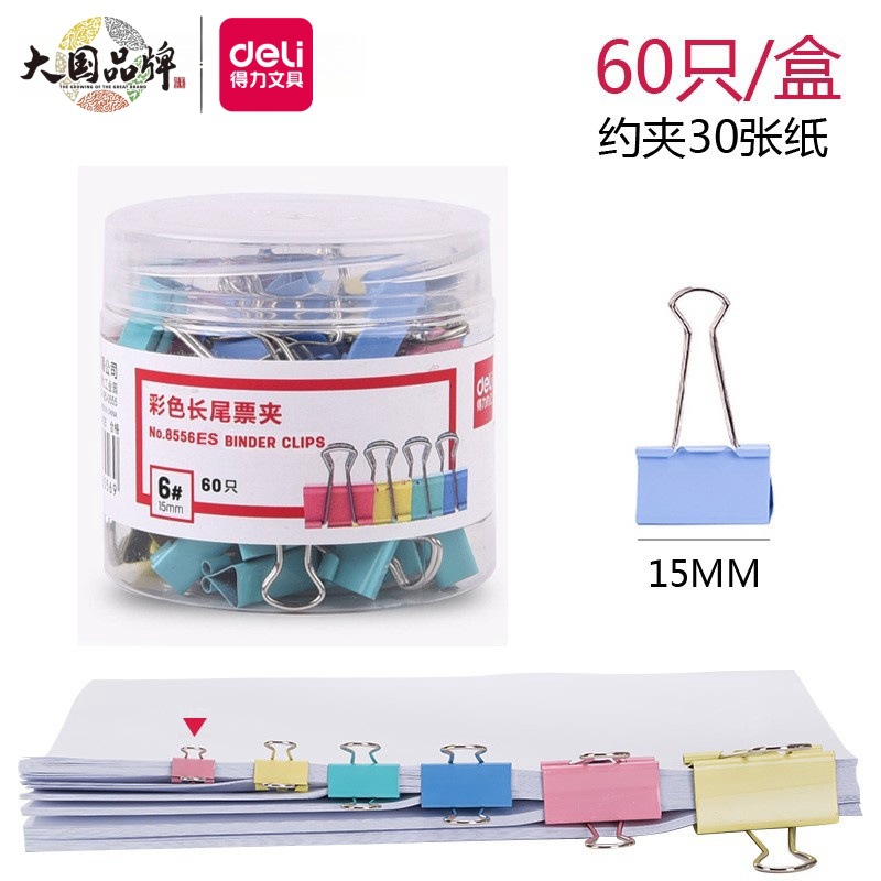 8556ES 색깔 15mm(60 p/관)