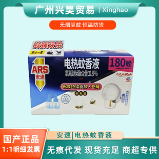 ����늟�����Һ�ļ����ßoζ�o��늟����Һ180/90�����l���Һ