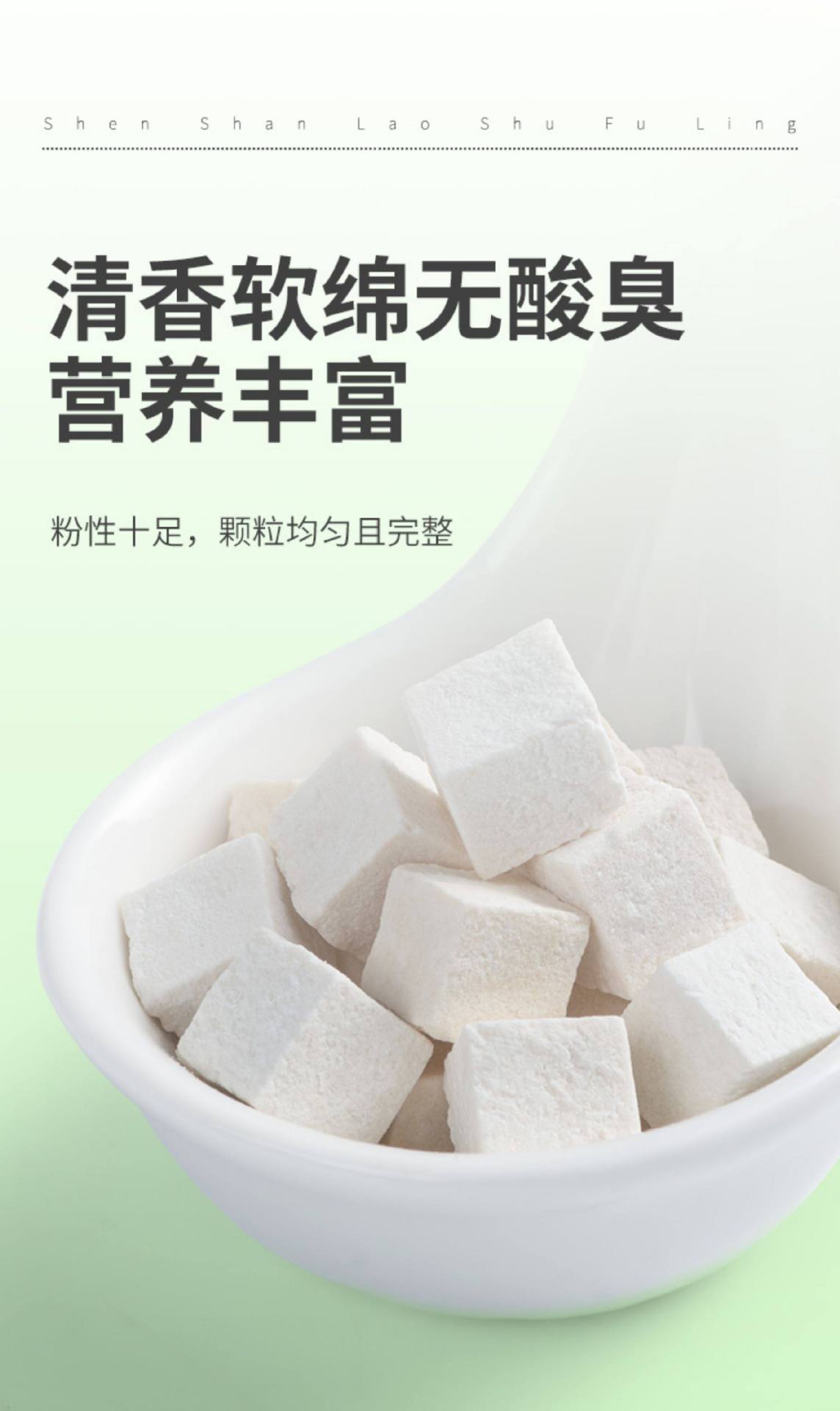 Poria Fu Ling 白茯苓 Dried Herbal Slices for Soup and Tea 500g quality and texture