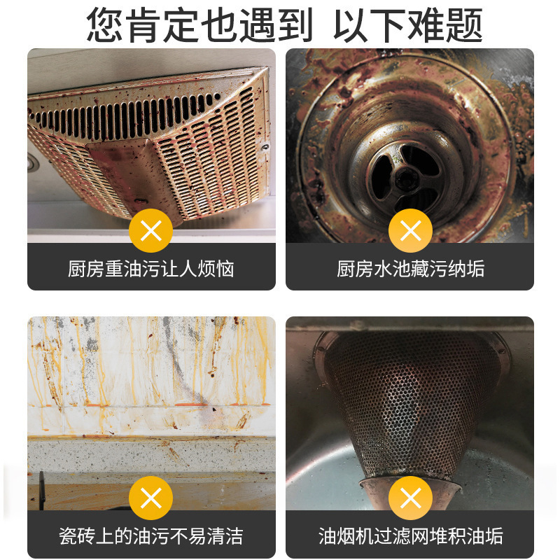 キッチン重油洗浄剤 泡立て式レンジフード 分解・洗浄不要 強力洗浄剤 油除去卸売|undefined