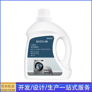 SOURCE Factory 4kg bottled coconut oil laundry detergent maternal and child applicable activity gifts free shipping wholesale factory