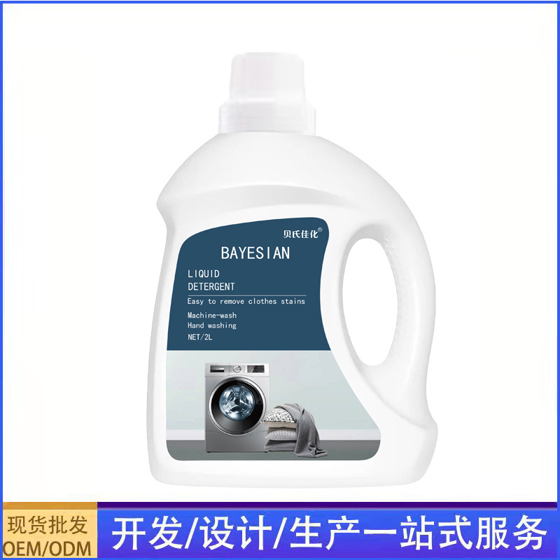소스 공장 4kg 병에 든 코코넛 오일 세탁 세제 모성 및 어린이 해당 활동 선물 무료 배송 도매 공장