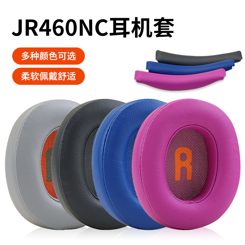 For JBL JR460NC Earphone Set Sponge Cover Leather Cover Earmuff Earphone Replacement Accessories