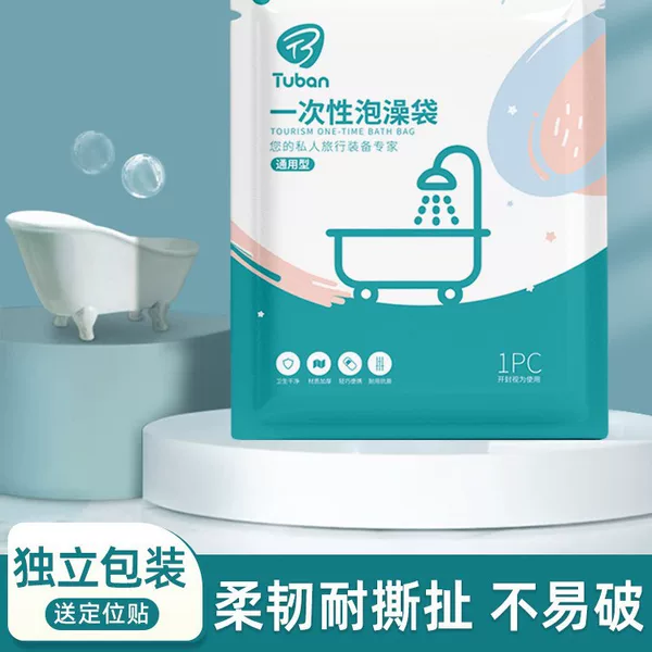 10 Bathtub Covers, Travel Hotel Disposable Bath Bags, Extra Large Thickeneded Bath Buckets, Plastic Film for Home Use