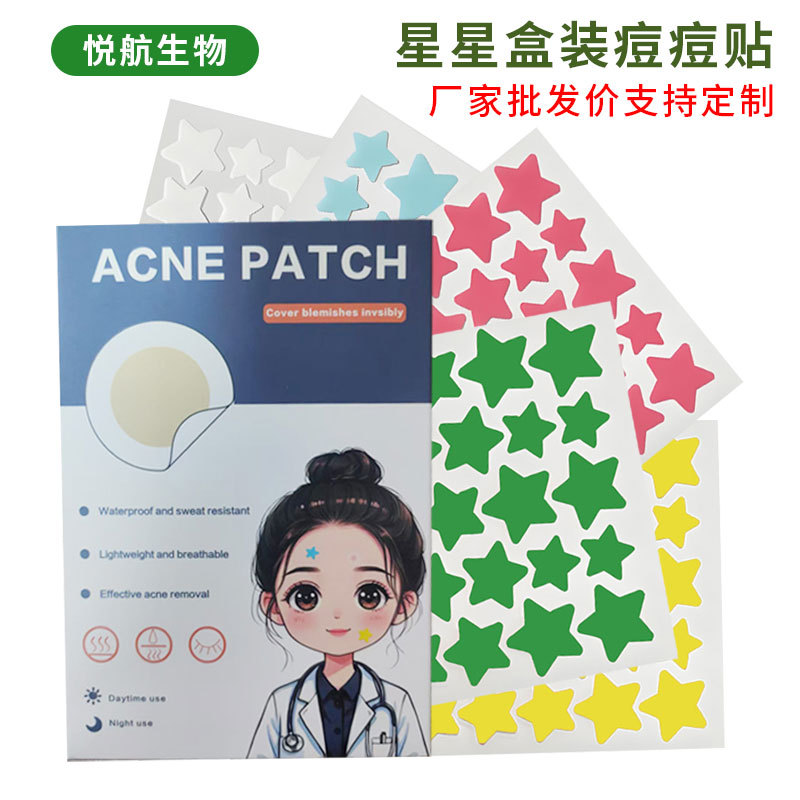 跨境盒装痘痘贴星星水胶体水杨酸茶树彩色可爱独立包装祛痘贴批发