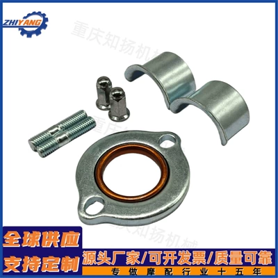 Exhaust Pipe Cg125 Lock Plate Clip Ring Card Barrier 8mm Fastening Screw Cg125Wy125Gn125 Universal