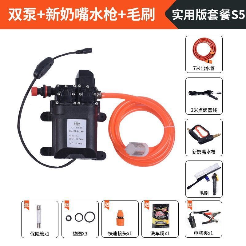 洗车家用高压智能洗车机车载12V水泵便携式两用双泵清洗水枪|undefined